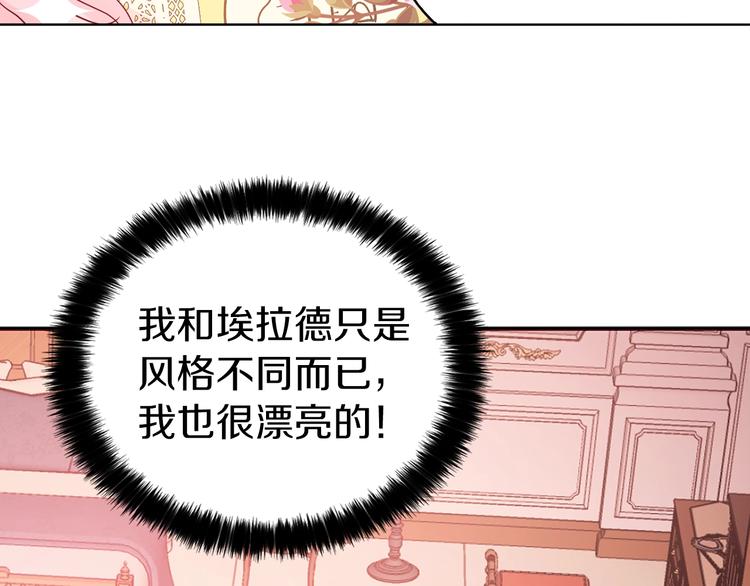 第14话 美人计37