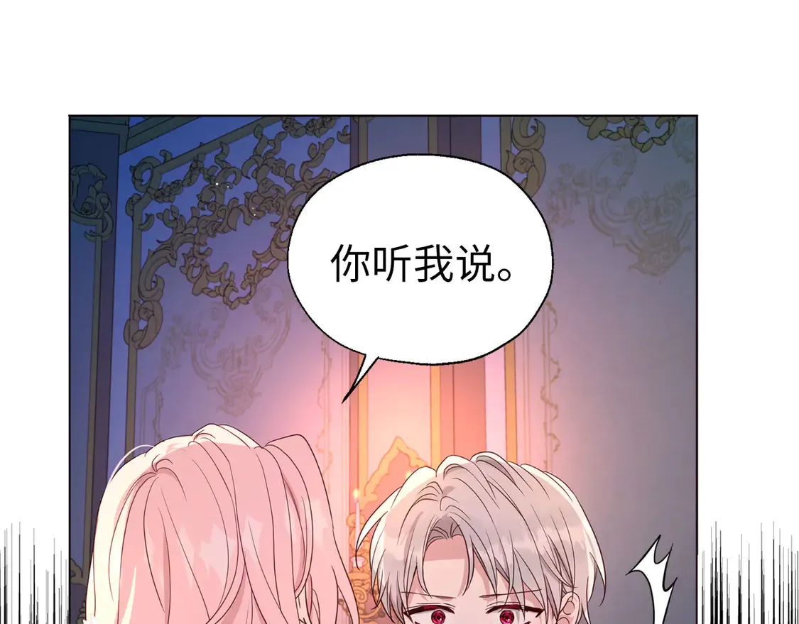 番外6 委屈落泪82
