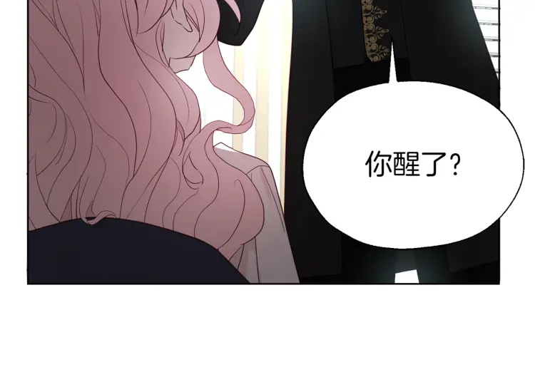 第42话 他床上？！69