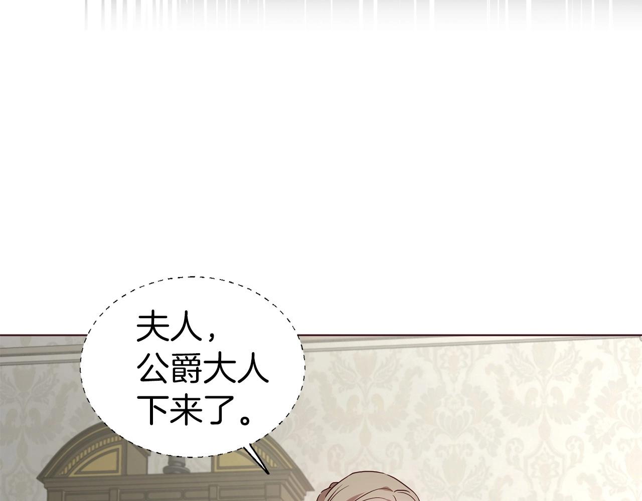 第98话 故意接近137