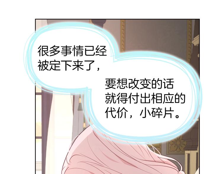 第75话 咬嘴唇117
