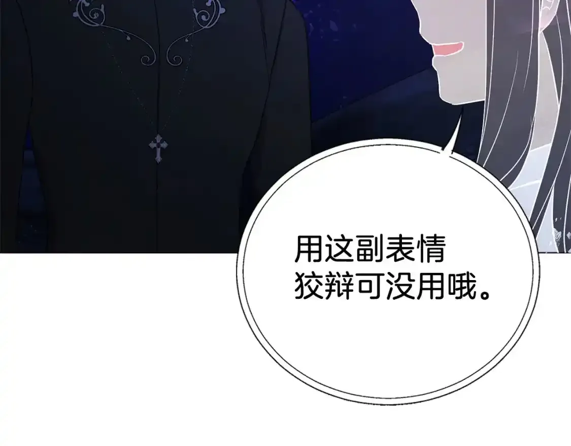 第123话 寻回身体72