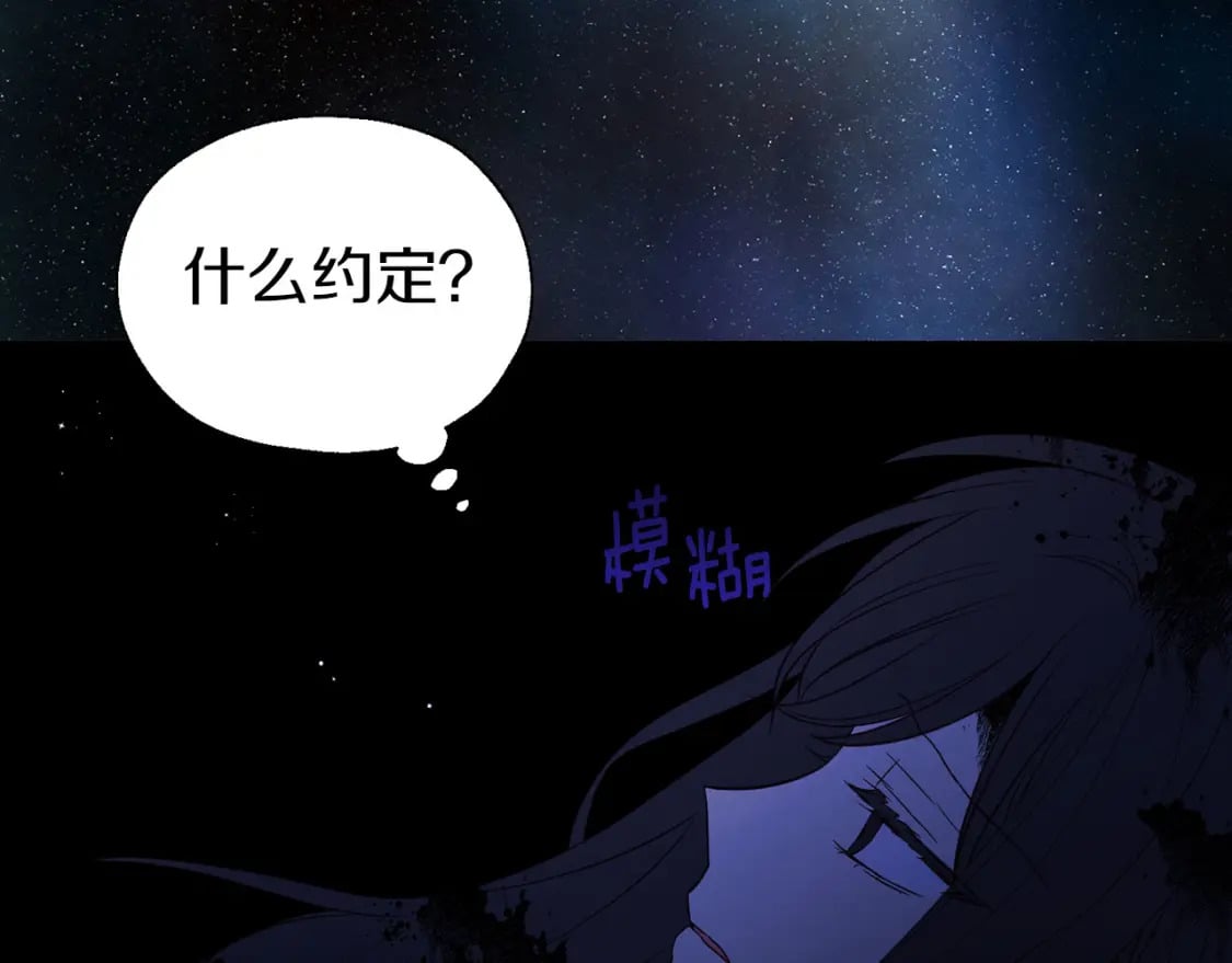 第128话 恢复意识123