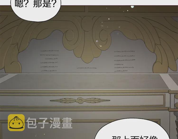 第54话 “禁区”98