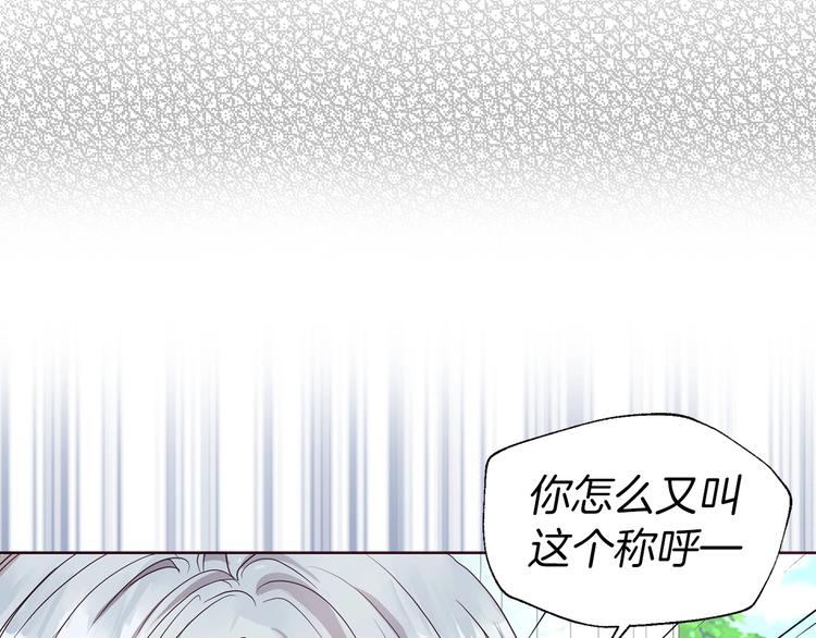 第35话 靠近137