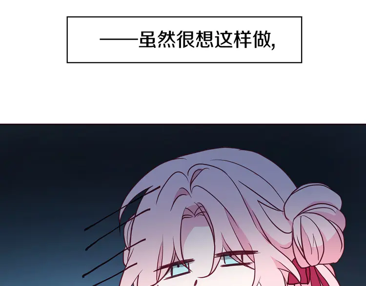 第16话 创造机会❤️54