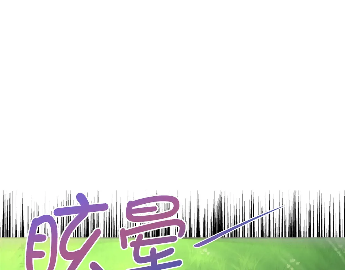 番外8 前往灾区139
