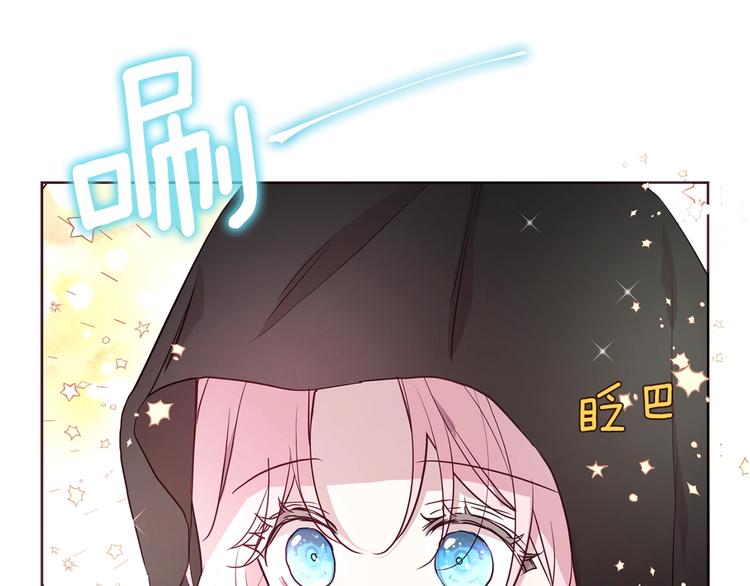 第29话 潜在危险6