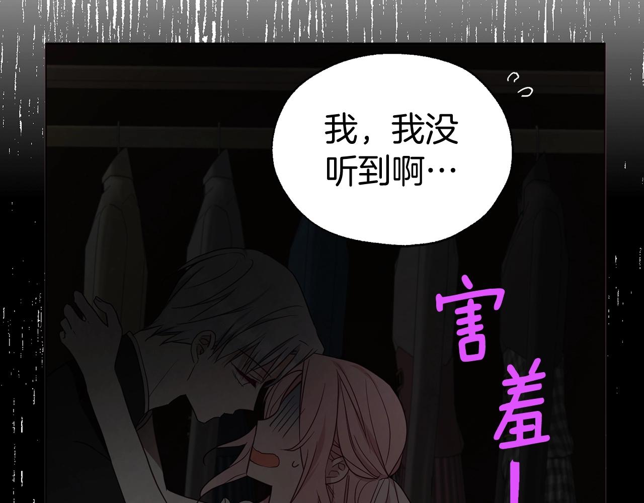第100话 要被发现了112