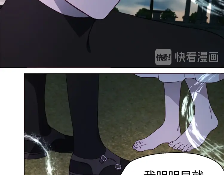 第一季完结篇 求你151
