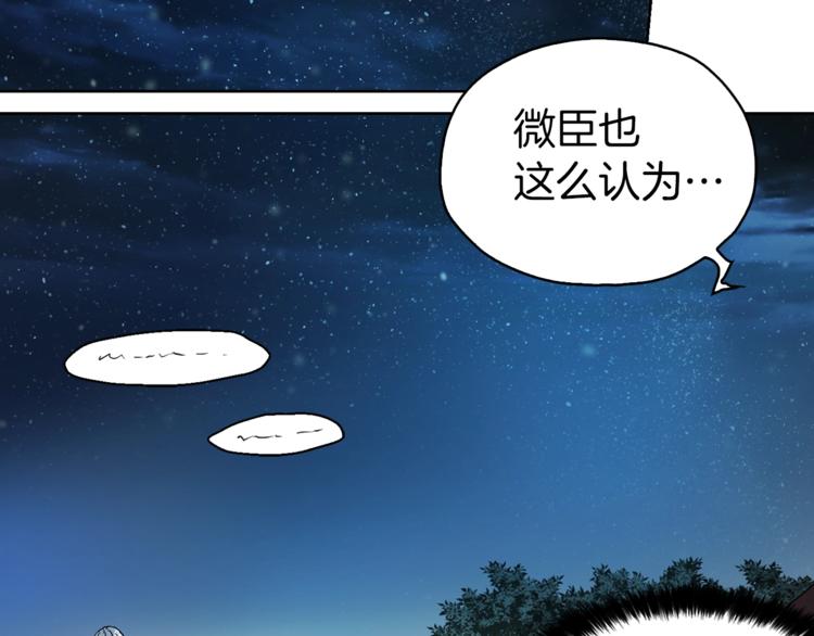 第9话 寿命不多了75