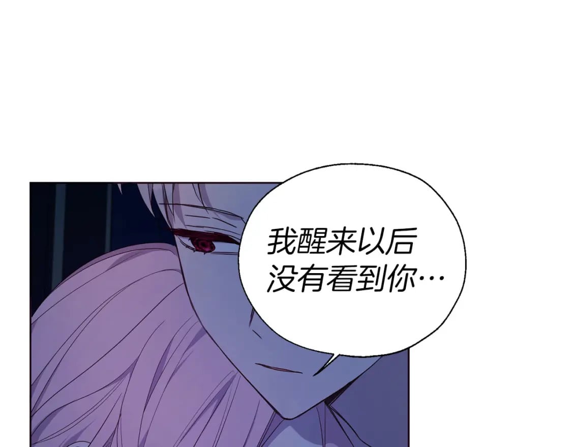 第136话 忍无可忍41