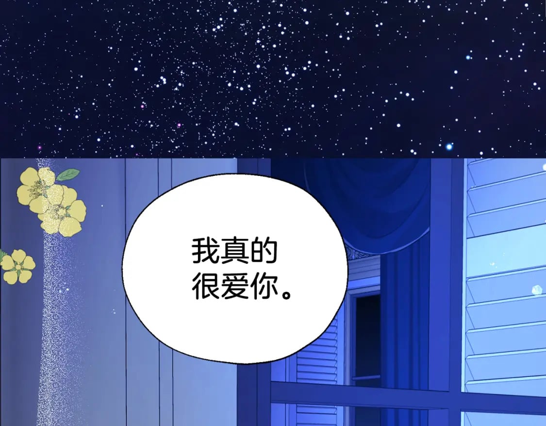 完结篇 你是我的168