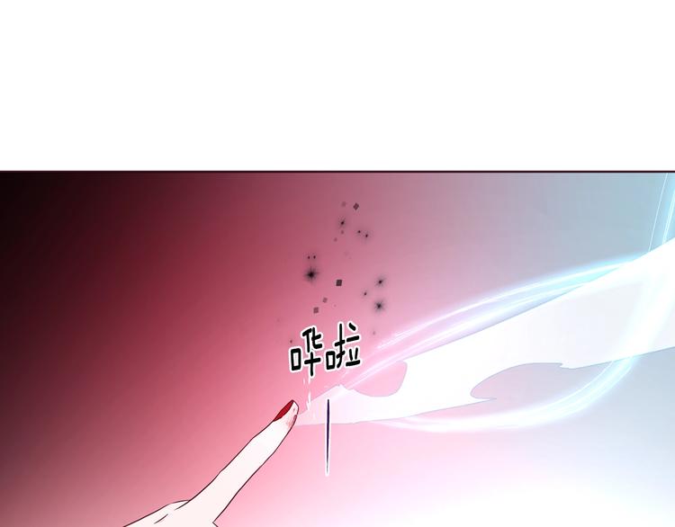 第66话 灵魂出窍33