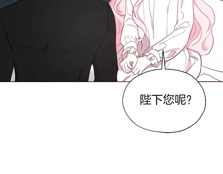 第42话 他床上？！150