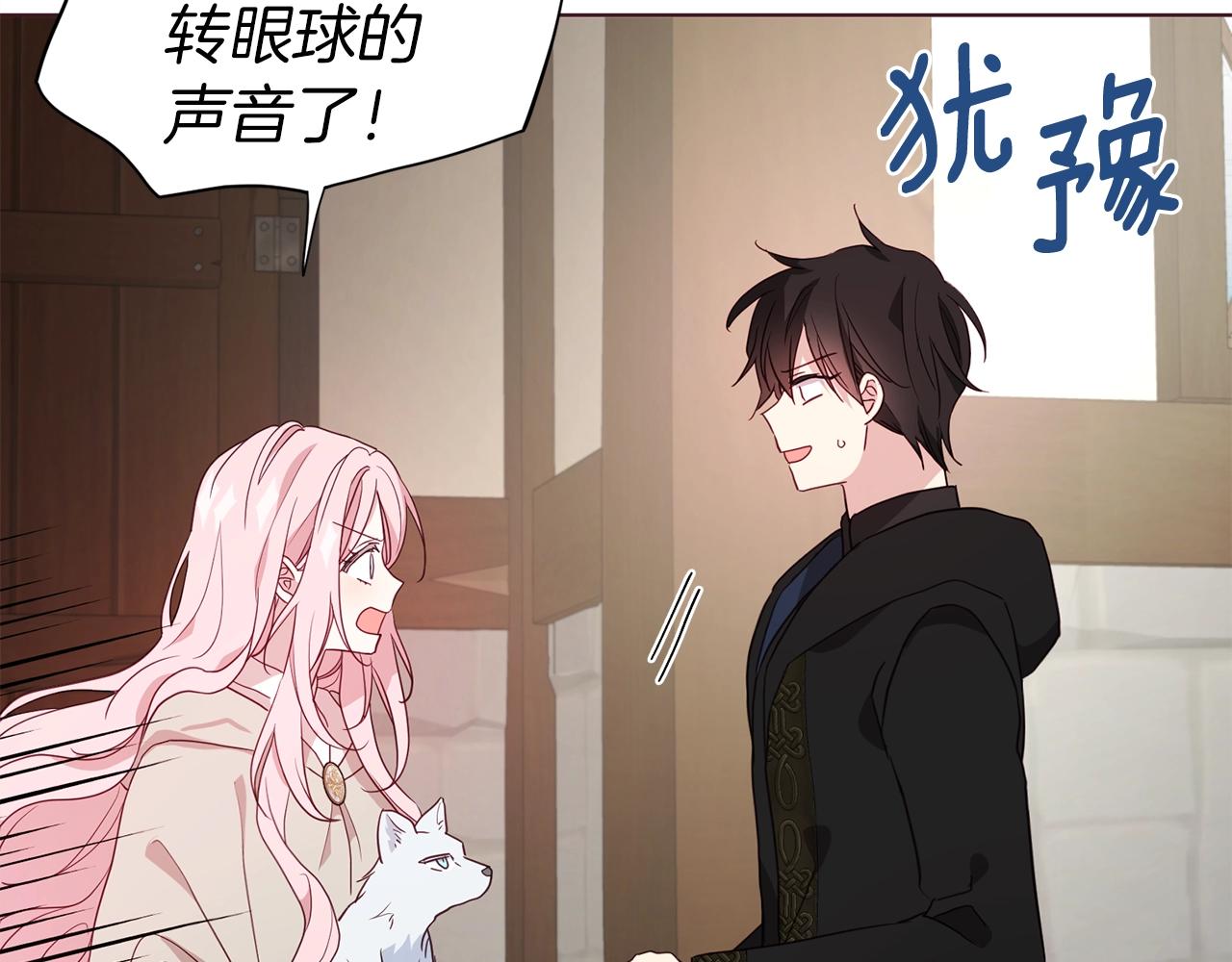 第89话 忍35