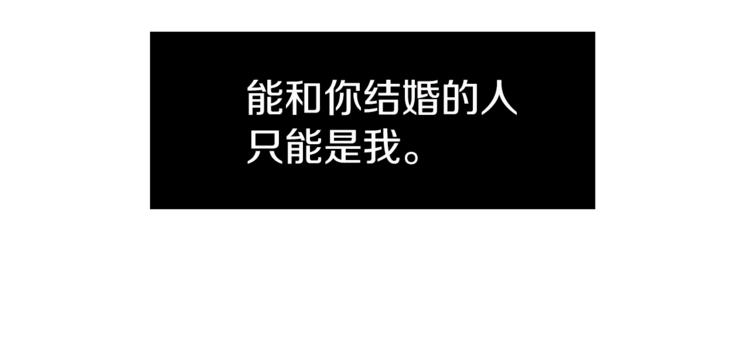 第23话 蛇蝎心肠的她67