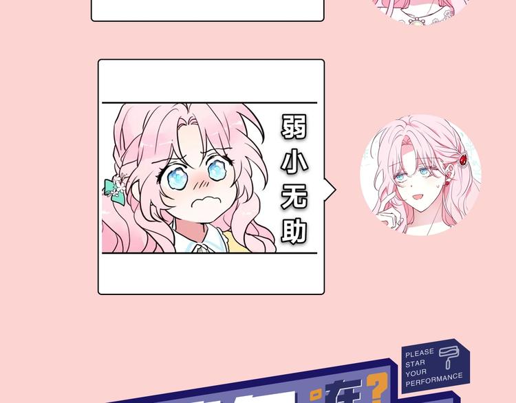 第14话 美人计155