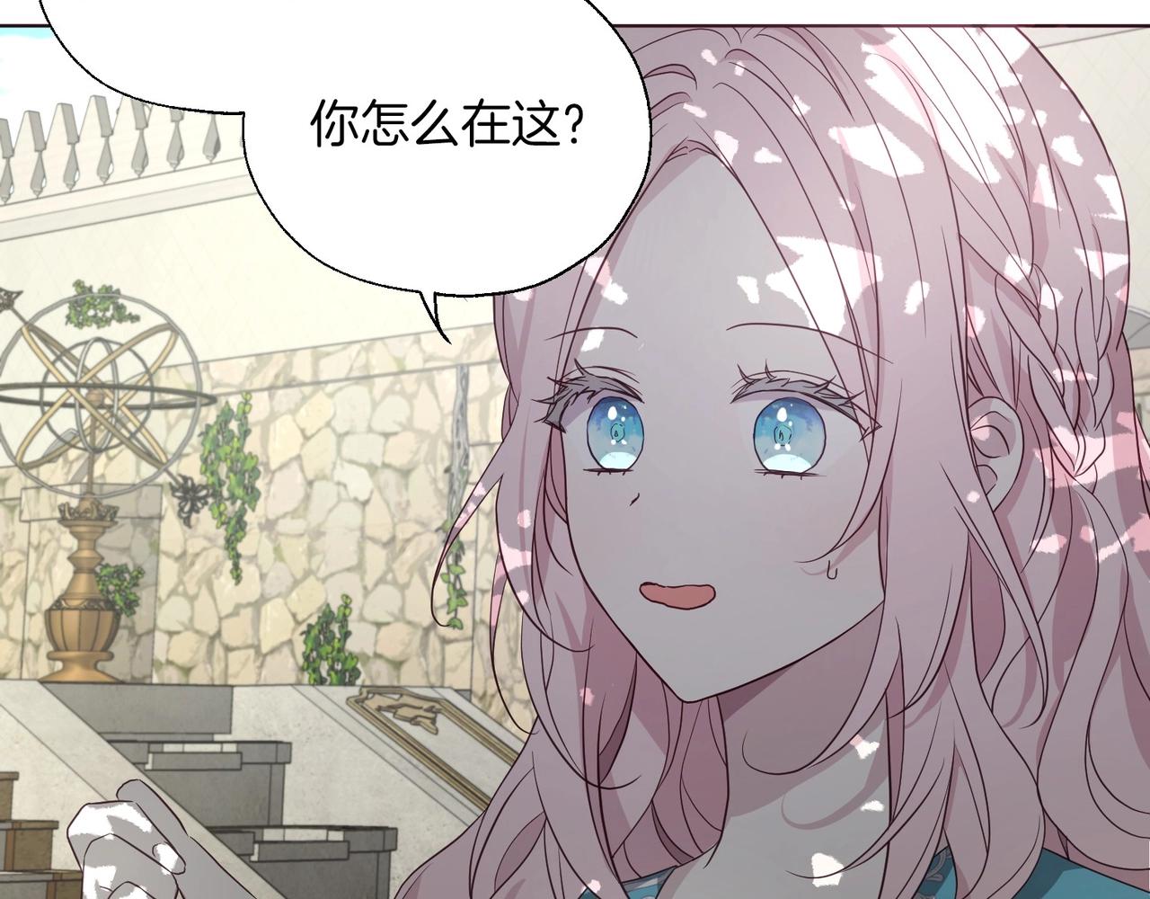 第96话 说好的约定94