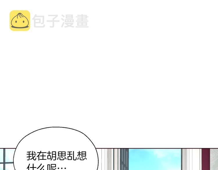 第61话 为了你126