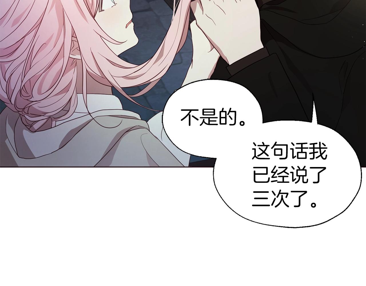 第85话 再见面115