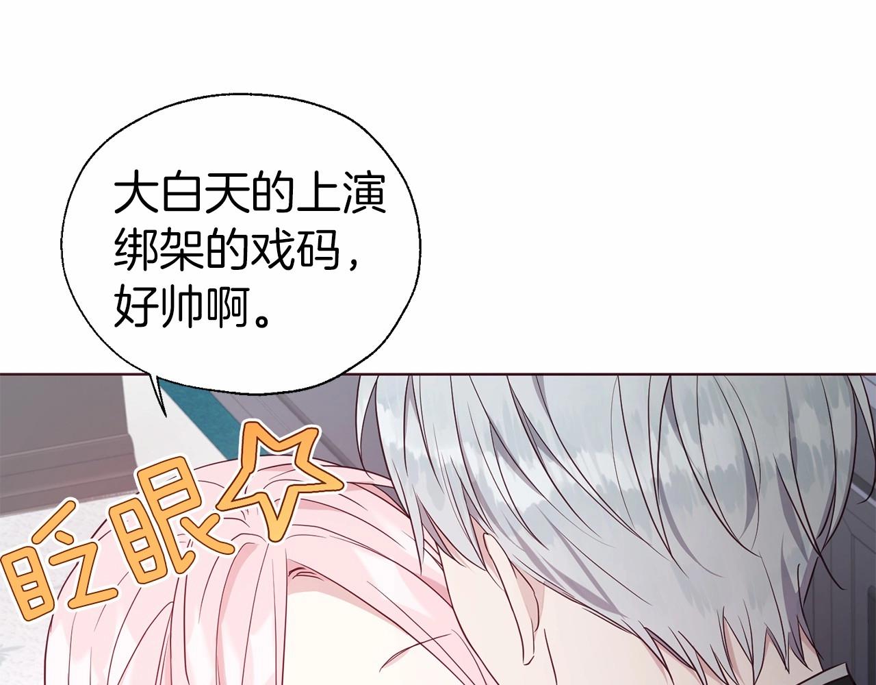 第101话 绑架90