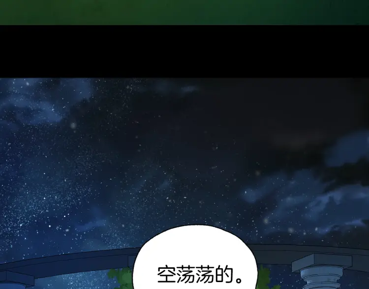 第31话 有危险123