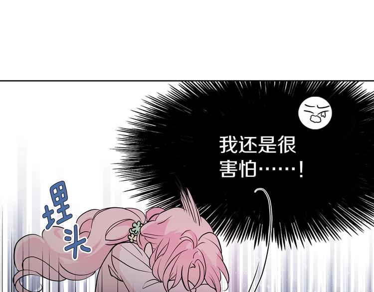 第3话 我真穿越了？20