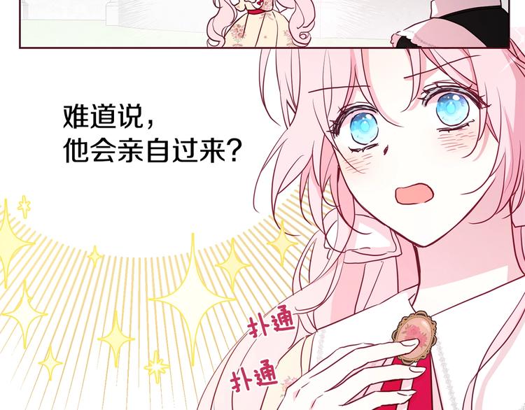 第14话 美人计144