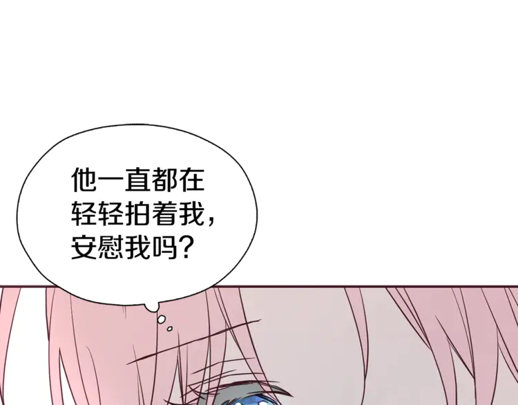 第18话 治愈我39
