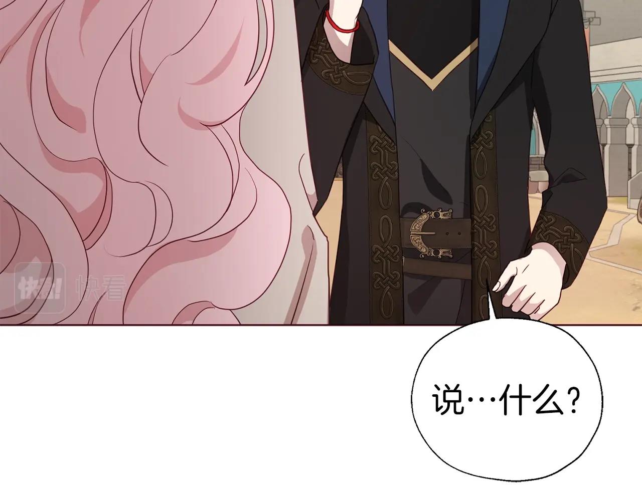 第89话 忍26