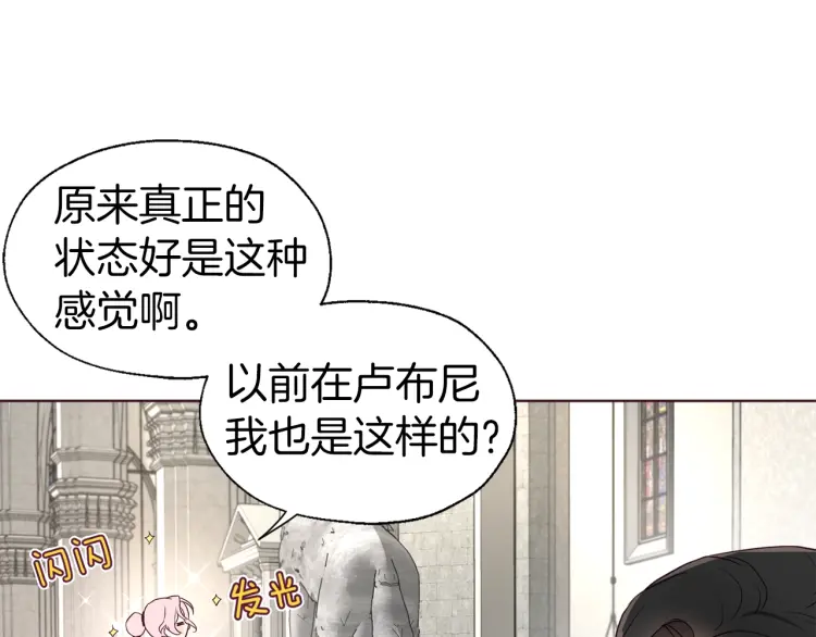 第54话 “禁区”43