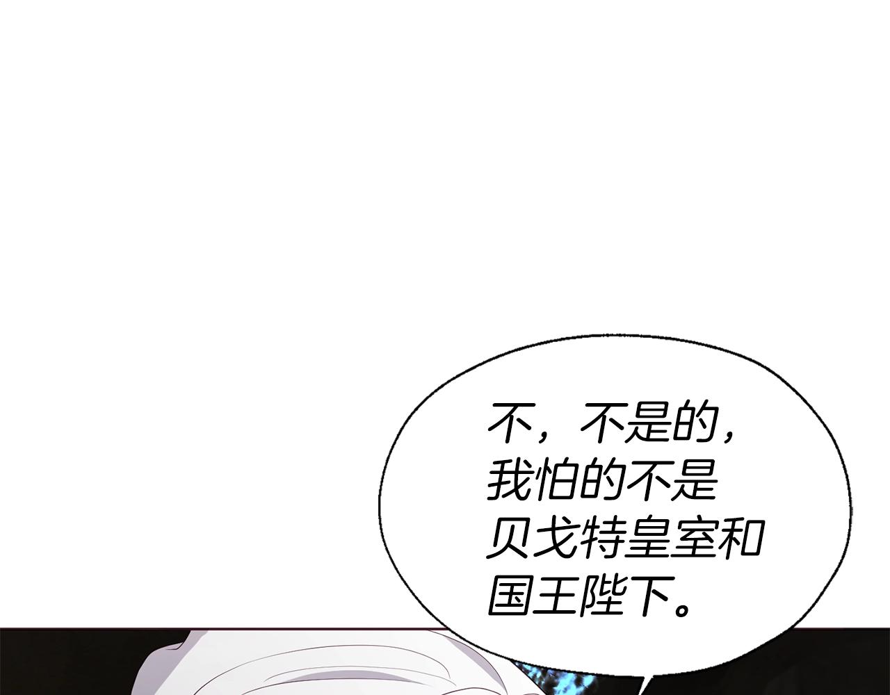 第78话 好久不见146