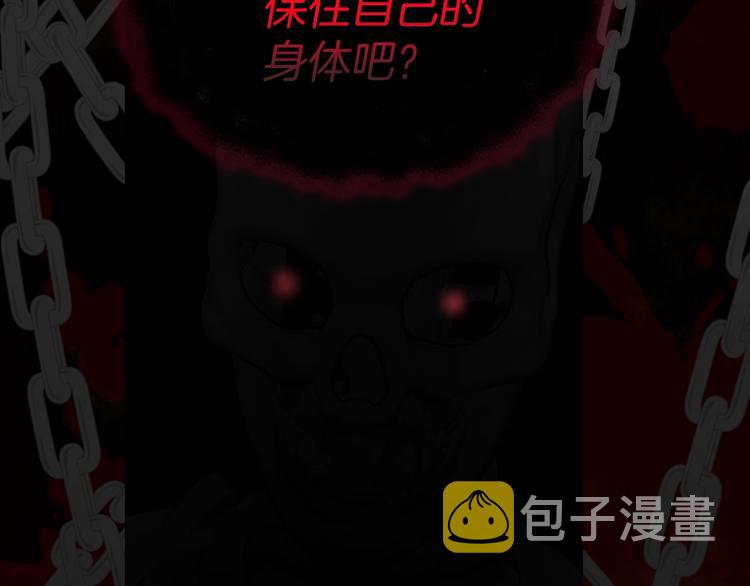第58话 碍眼的人们142