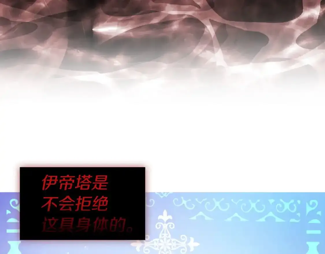 第123话 寻回身体115