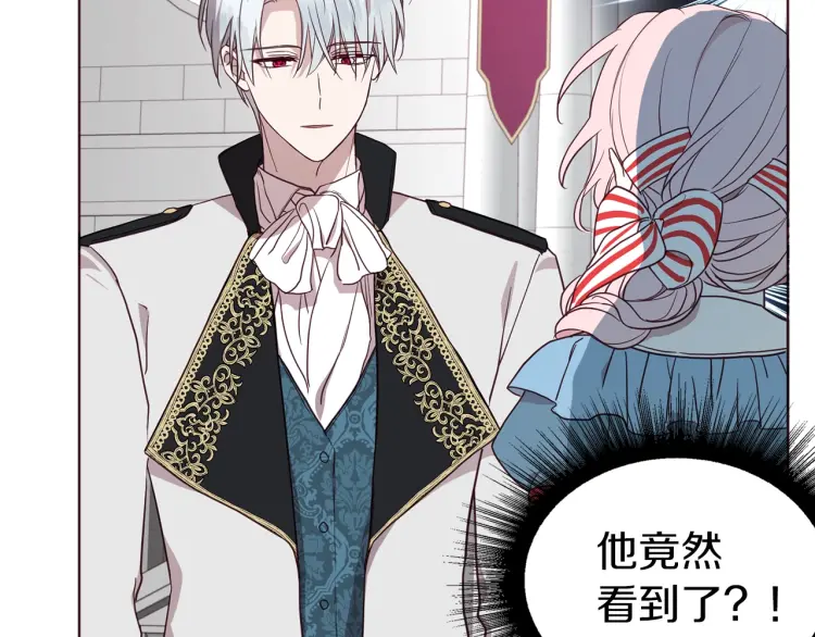 第47话 被支配的恐惧90