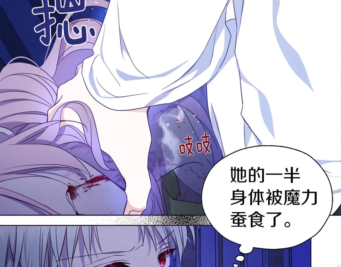 第128话 恢复意识30