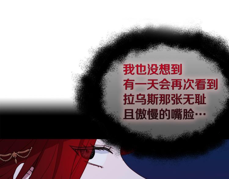 第73话 粉身碎骨45