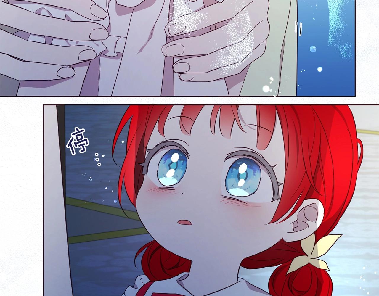 第103话 跟她走119
