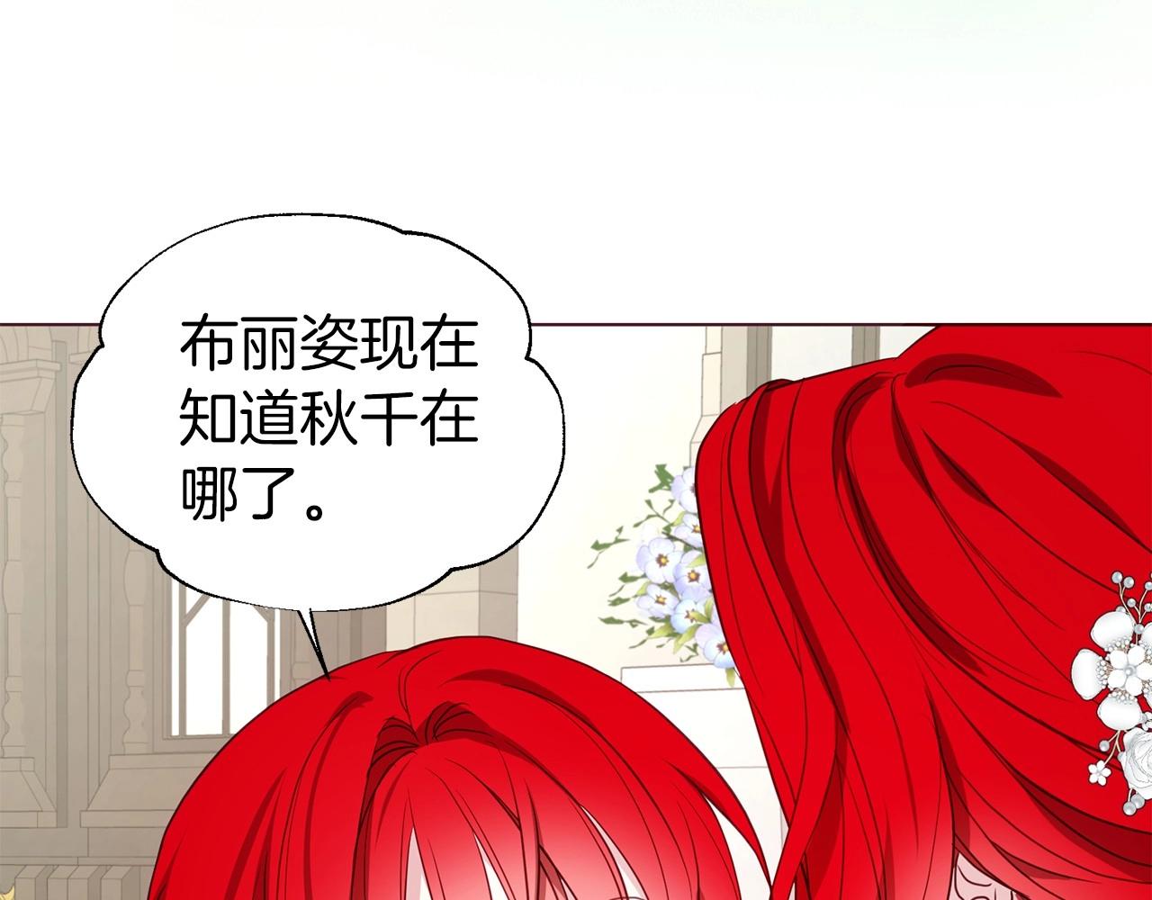 第98话 故意接近56