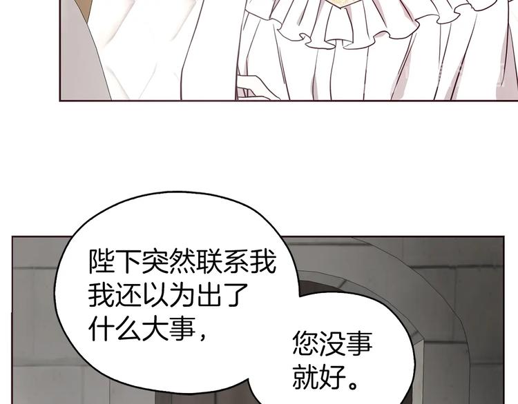 第30话 总是想起他82