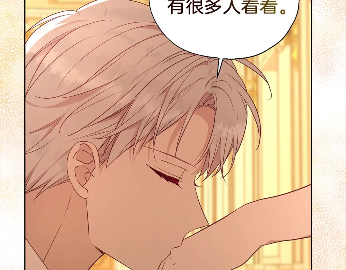 第139话 求婚86