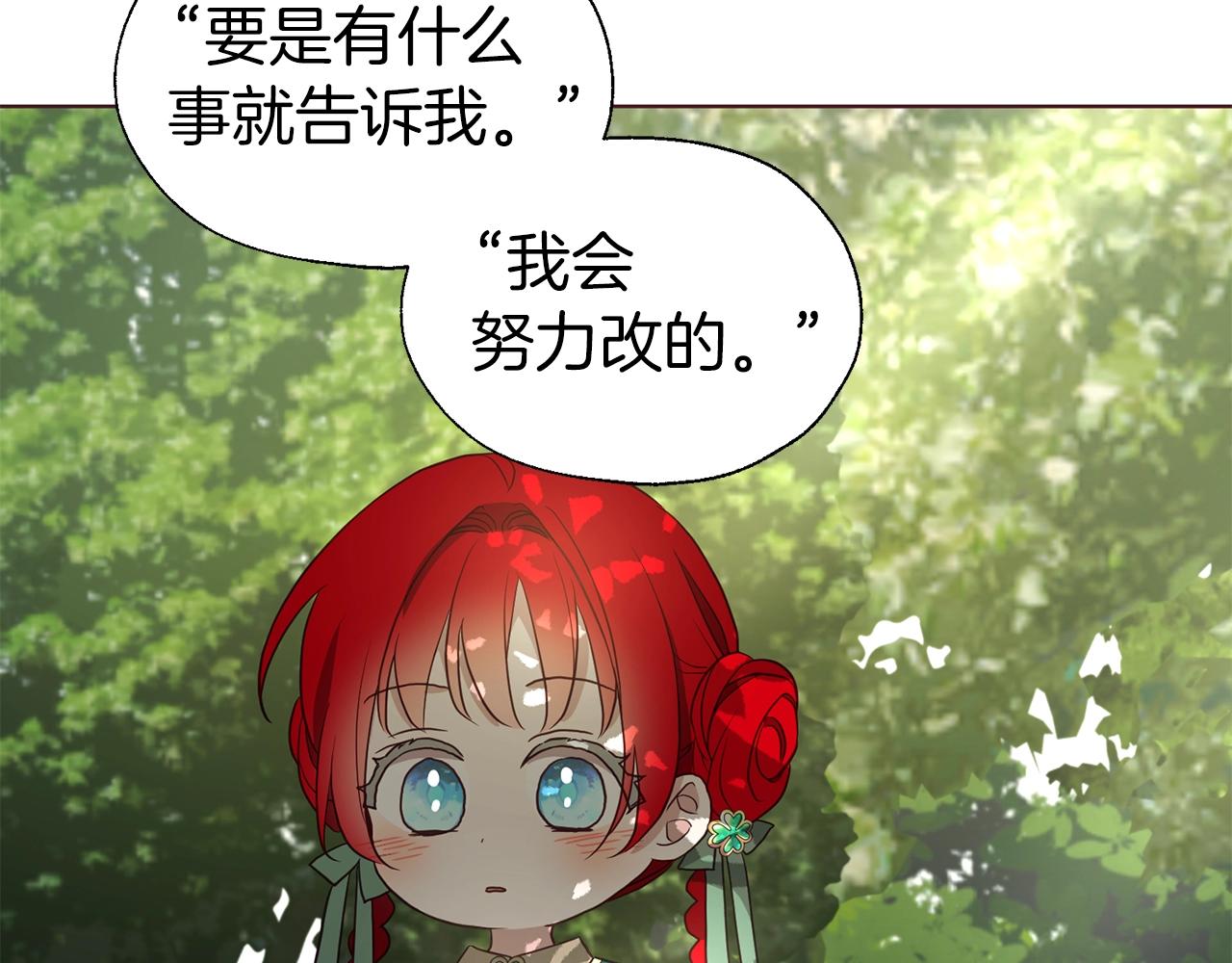 第95话 蓝色眼眸6