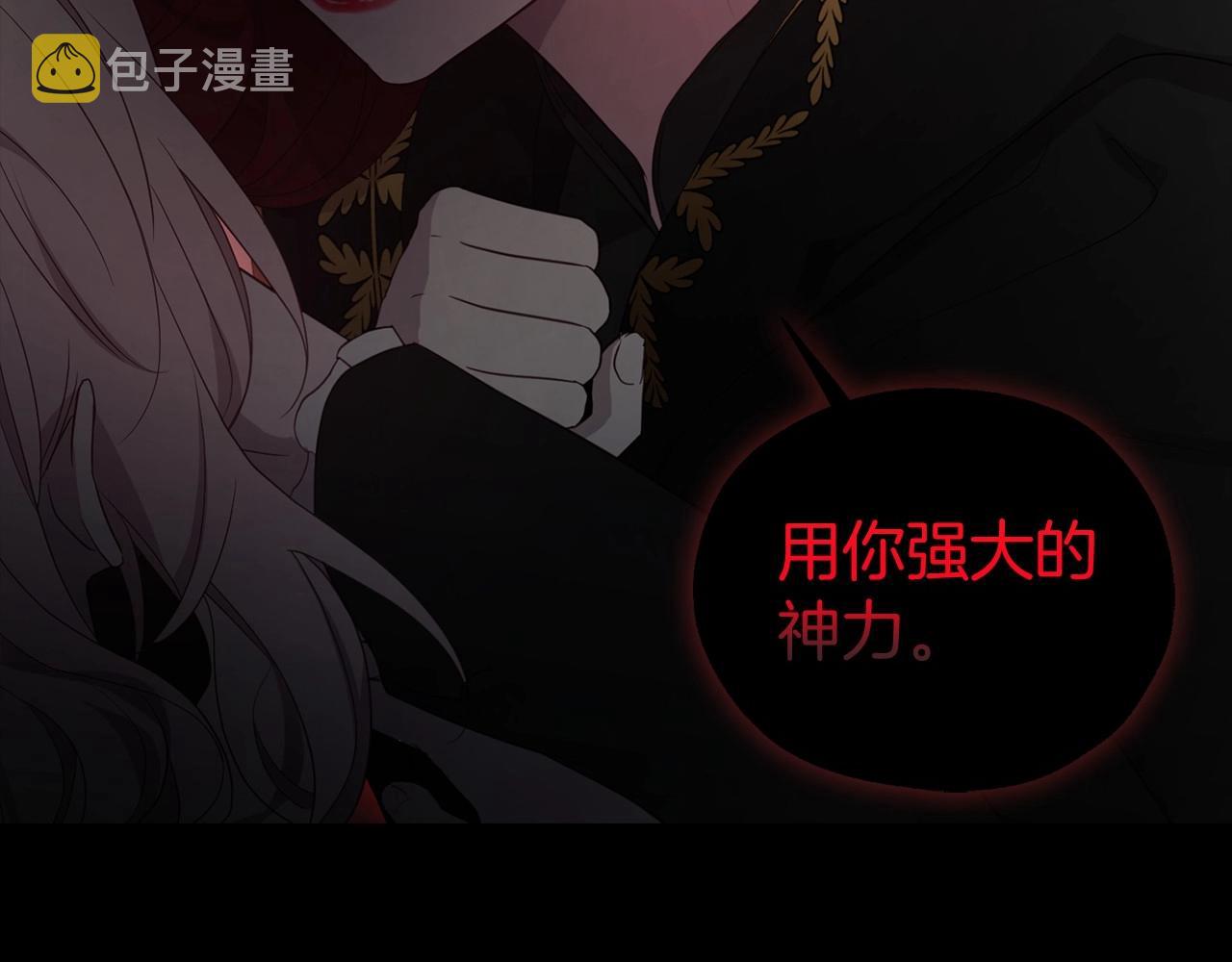 第107话 短暂清醒71