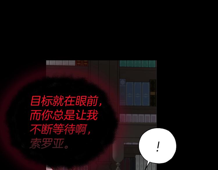 第58话 碍眼的人们132