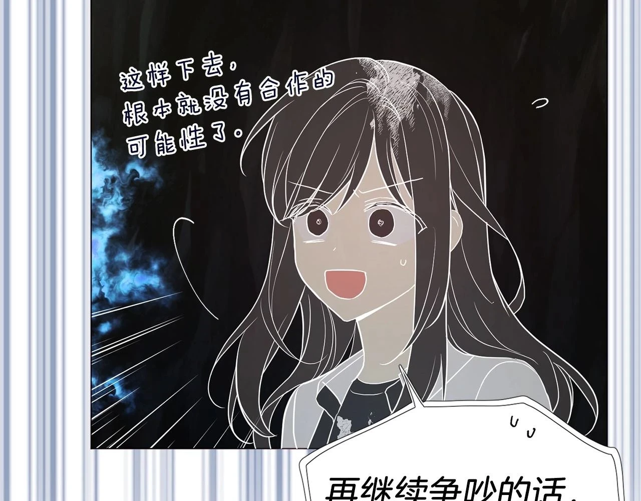 第119话 合作的条件85