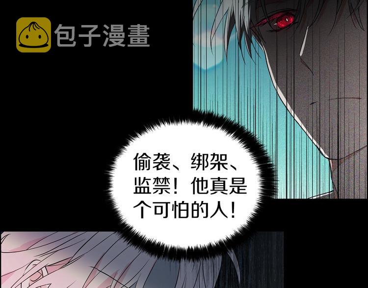 第2话 悲剧发生前134