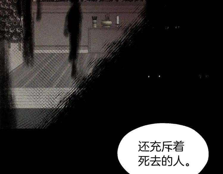 第46话 回家吧公主79