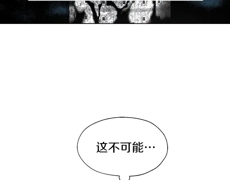 第37话 试着爱上她65