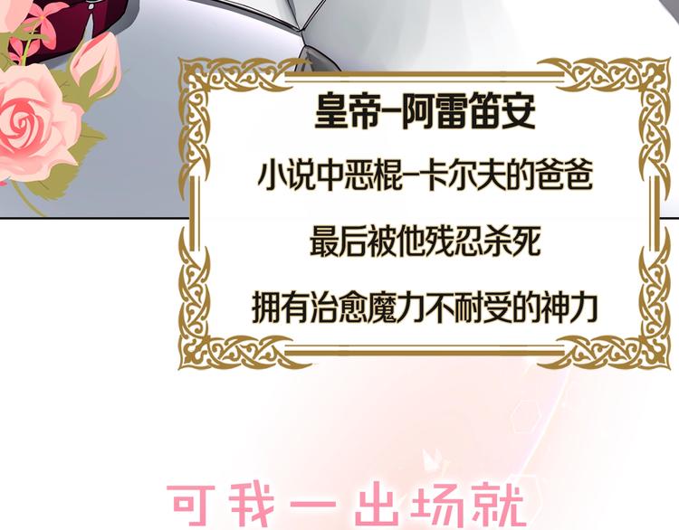 序章 攻略他！17